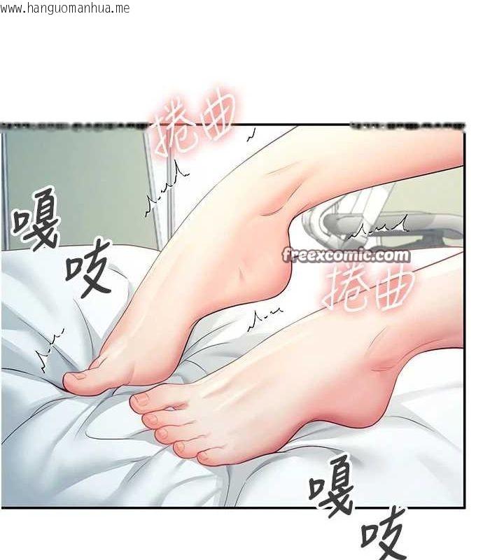 韩国漫画飞机杯女神连线中韩漫_飞机杯女神连线中-第6话-房间里随时都可以在线免费阅读-韩国漫画-第150张图片