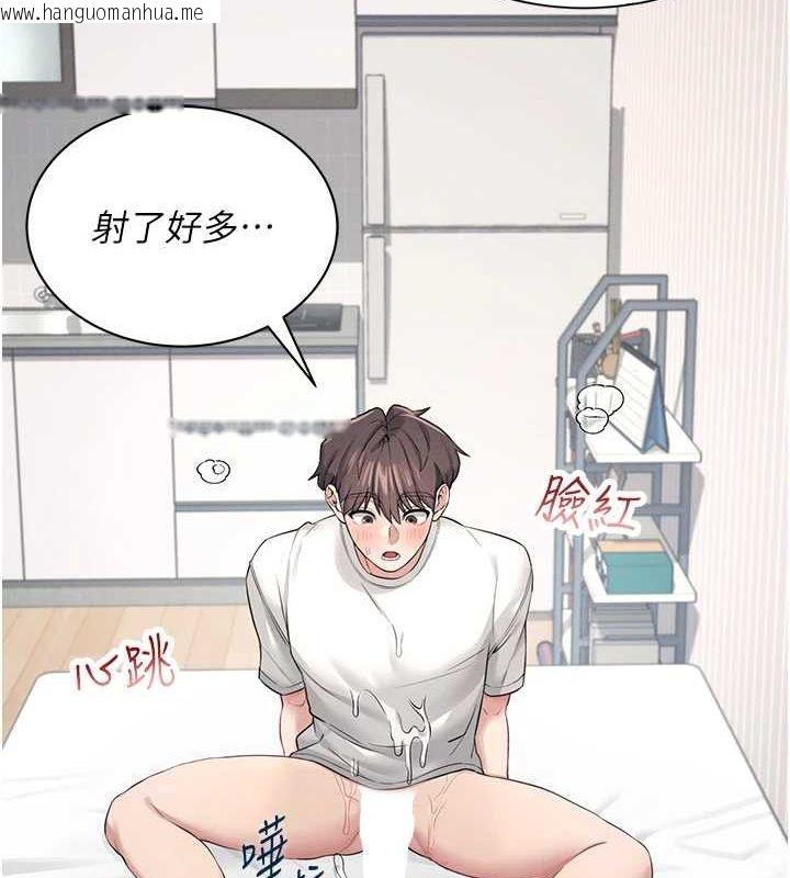 韩国漫画飞机杯女神连线中韩漫_飞机杯女神连线中-第6话-房间里随时都可以在线免费阅读-韩国漫画-第154张图片