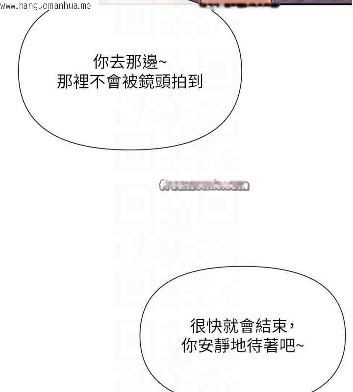 韩国漫画女神都在看这些?韩漫_女神都在看这些?-第29话-在直播时高潮在线免费阅读-韩国漫画-第32张图片