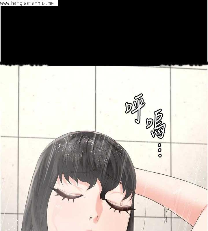 韩国漫画监狱女囚韩漫_监狱女囚-第102话-我们…还走得下去吗?在线免费阅读-韩国漫画-第27张图片