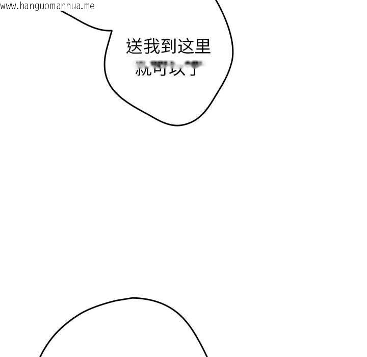 韩国漫画游戏不能这样玩/游戏规则我来定韩漫_游戏不能这样玩/游戏规则我来定-第94话在线免费阅读-韩国漫画-第52张图片