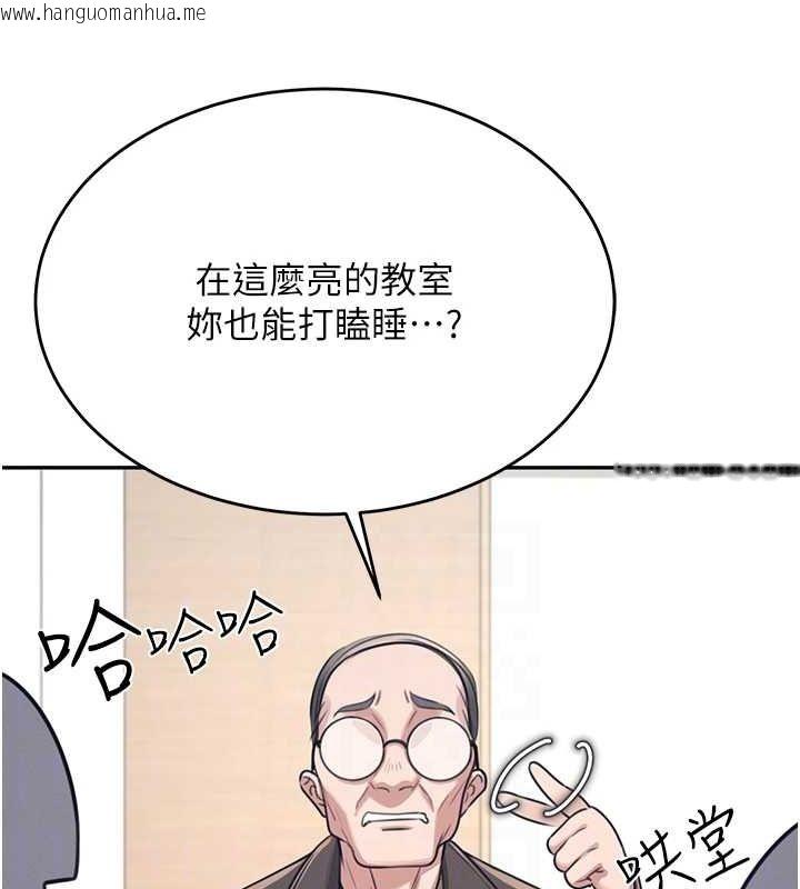 韩国漫画飞机杯女神连线中韩漫_飞机杯女神连线中-第4话-在学校厕所高潮在线免费阅读-韩国漫画-第58张图片