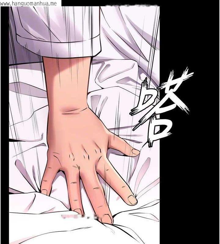 韩国漫画狱火重生韩漫_狱火重生-第11话-妳该不会对我有感觉?在线免费阅读-韩国漫画-第140张图片