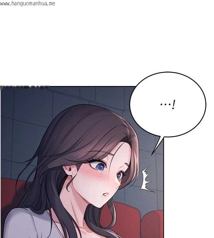 韩国漫画飞机杯女神连线中韩漫_飞机杯女神连线中-第5话-快感加倍的偷窥模式在线免费阅读-韩国漫画-第102张图片