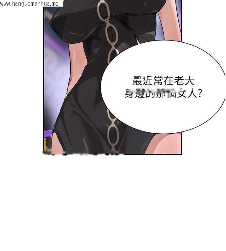 韩国漫画黑道千金韩漫_黑道千金-第26话-被迫参与百合play在线免费阅读-韩国漫画-第47张图片