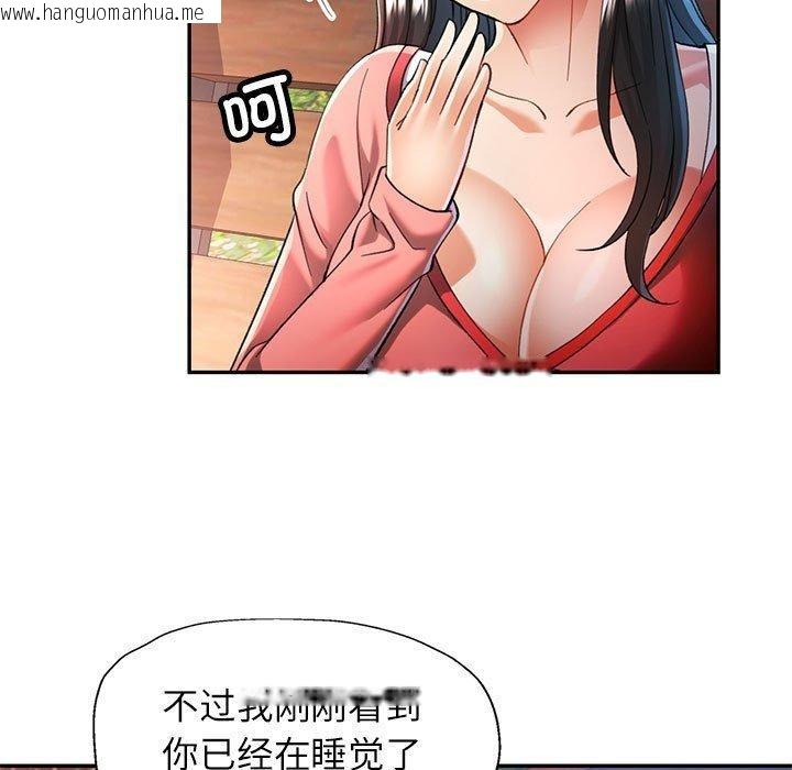 韩国漫画可以爱你吗韩漫_可以爱你吗-第47话在线免费阅读-韩国漫画-第88张图片