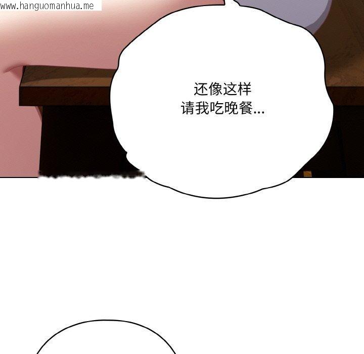 韩国漫画喵来的恋爱韩漫_喵来的恋爱-第12话在线免费阅读-韩国漫画-第21张图片