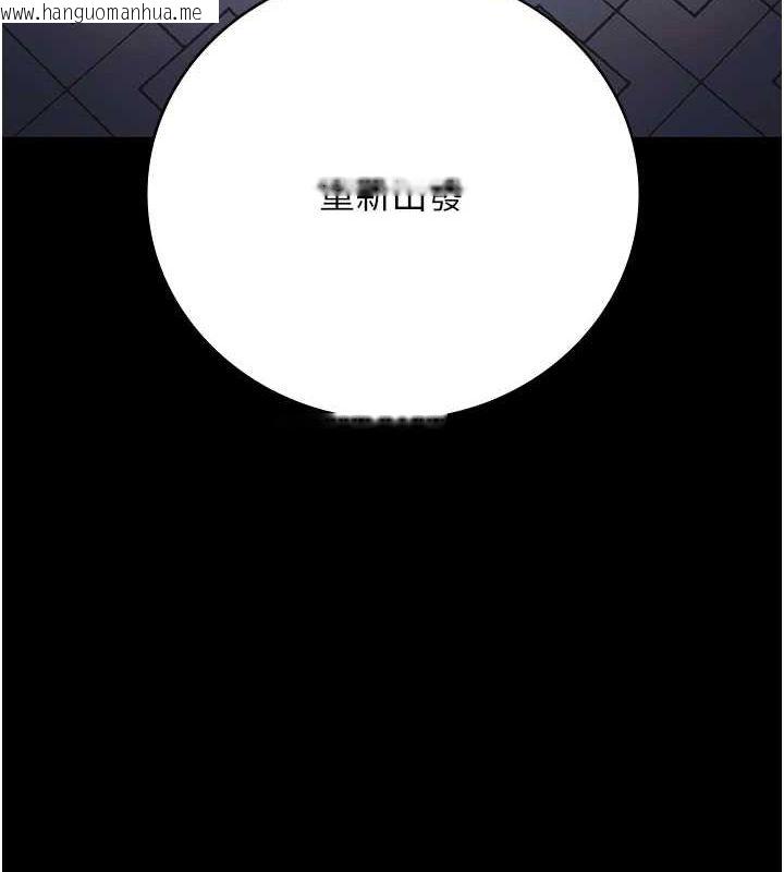 韩国漫画监狱女囚韩漫_监狱女囚-第102话-我们…还走得下去吗?在线免费阅读-韩国漫画-第191张图片