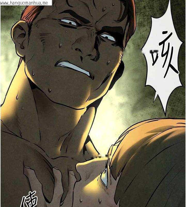 韩国漫画欲海交锋韩漫_欲海交锋-第68话-家里出现陌生裸女?!在线免费阅读-韩国漫画-第68张图片