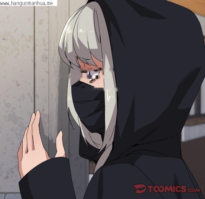 韩国漫画家人之间这样不好吧？韩漫_家人之间这样不好吧？-第40话在线免费阅读-韩国漫画-第81张图片