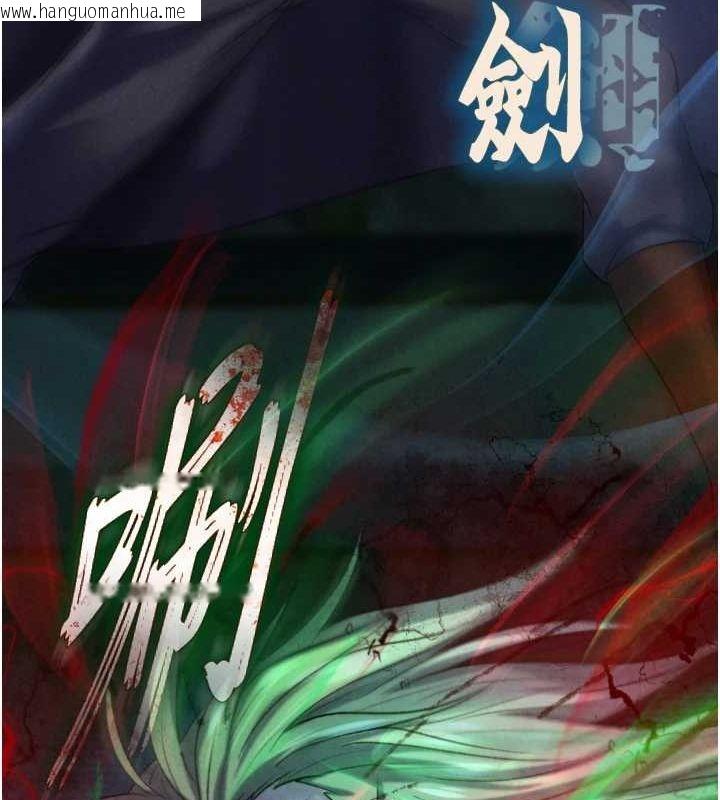 韩国漫画色雕英雄传：一捅天下韩漫_色雕英雄传：一捅天下-第78话-回到原来的世界…?在线免费阅读-韩国漫画-第170张图片