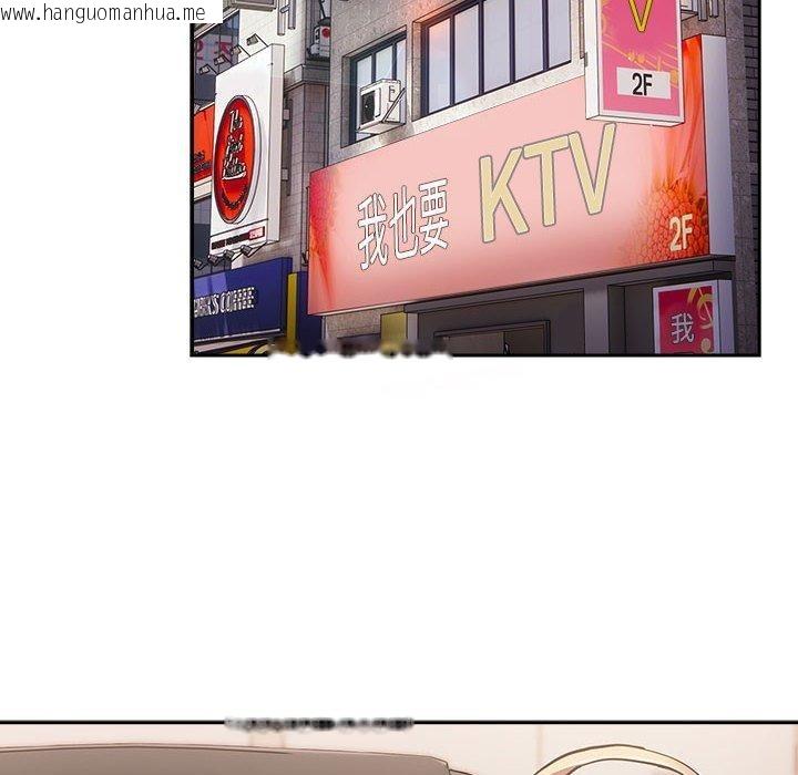 韩国漫画游戏不能这样玩/游戏规则我来定韩漫_游戏不能这样玩/游戏规则我来定-第94话在线免费阅读-韩国漫画-第136张图片