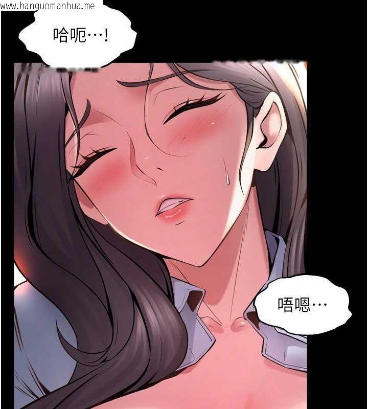 韩国漫画狱火重生韩漫_狱火重生-第11话-妳该不会对我有感觉?在线免费阅读-韩国漫画-第66张图片