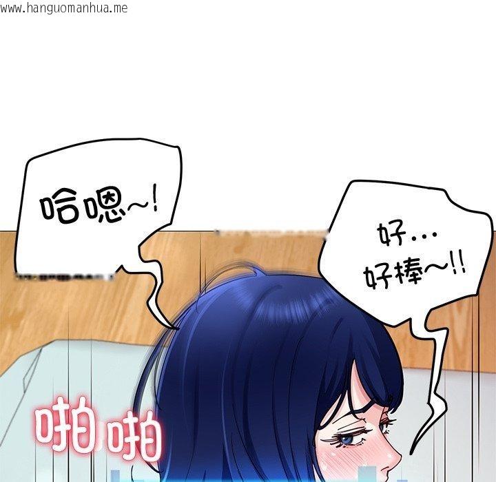 韩国漫画后宫之王韩漫_后宫之王-第28话在线免费阅读-韩国漫画-第134张图片