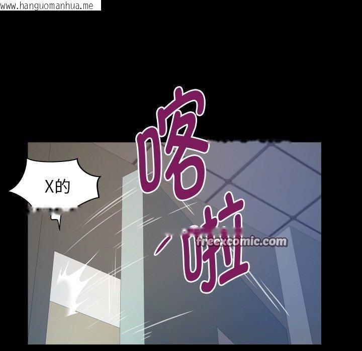 韩国漫画私密的牵绊韩漫_私密的牵绊-第49话在线免费阅读-韩国漫画-第80张图片
