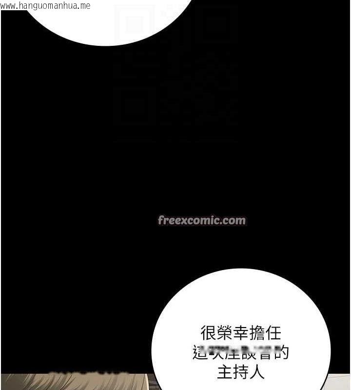 韩国漫画监狱女囚韩漫_监狱女囚-第102话-我们…还走得下去吗?在线免费阅读-韩国漫画-第90张图片