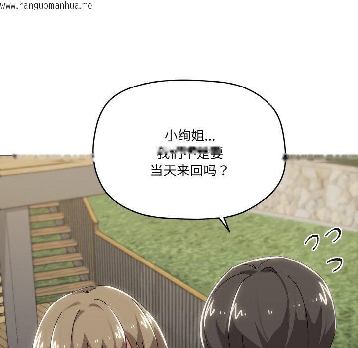 韩国漫画家人之间这样不好吧？韩漫_家人之间这样不好吧？-第40话在线免费阅读-韩国漫画-第114张图片