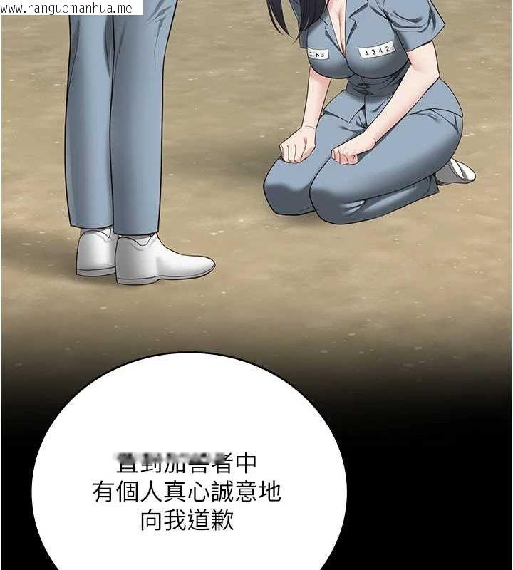 韩国漫画监狱女囚韩漫_监狱女囚-第102话-我们…还走得下去吗?在线免费阅读-韩国漫画-第106张图片