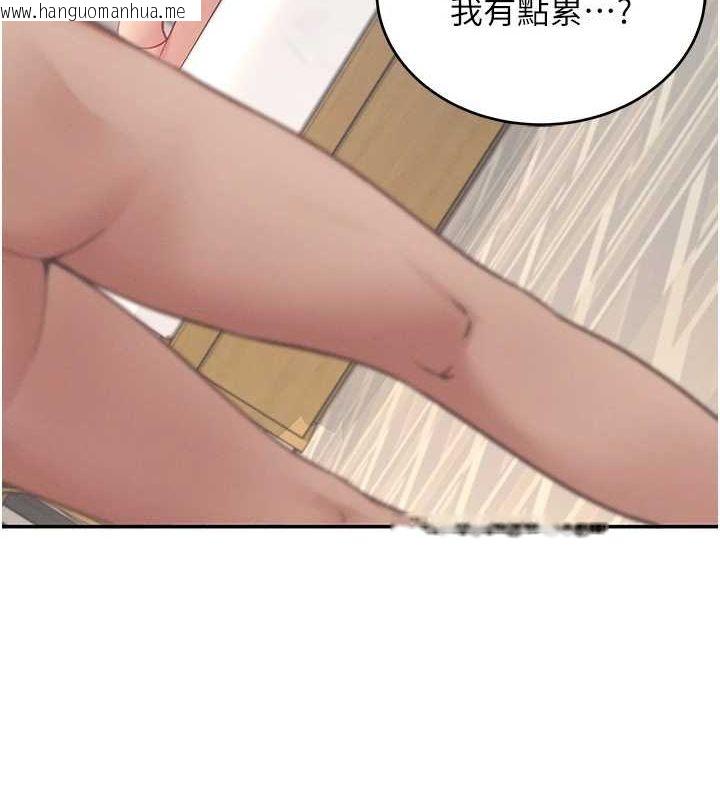韩国漫画飞机杯女神连线中韩漫_飞机杯女神连线中-第6话-房间里随时都可以在线免费阅读-韩国漫画-第36张图片