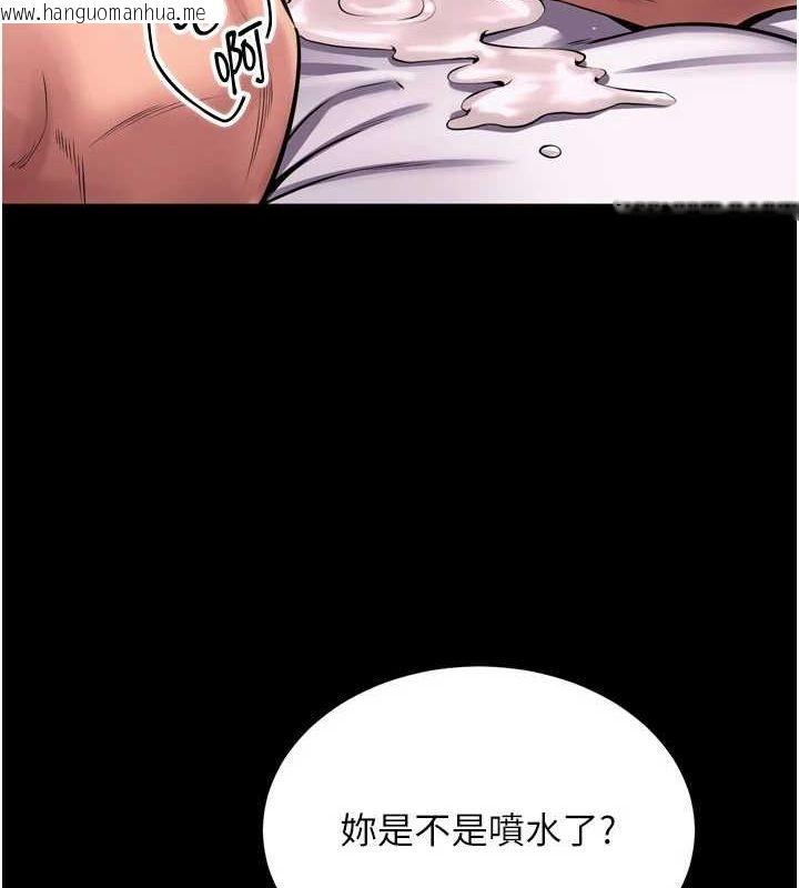 韩国漫画狱火重生韩漫_狱火重生-第11话-妳该不会对我有感觉?在线免费阅读-韩国漫画-第154张图片