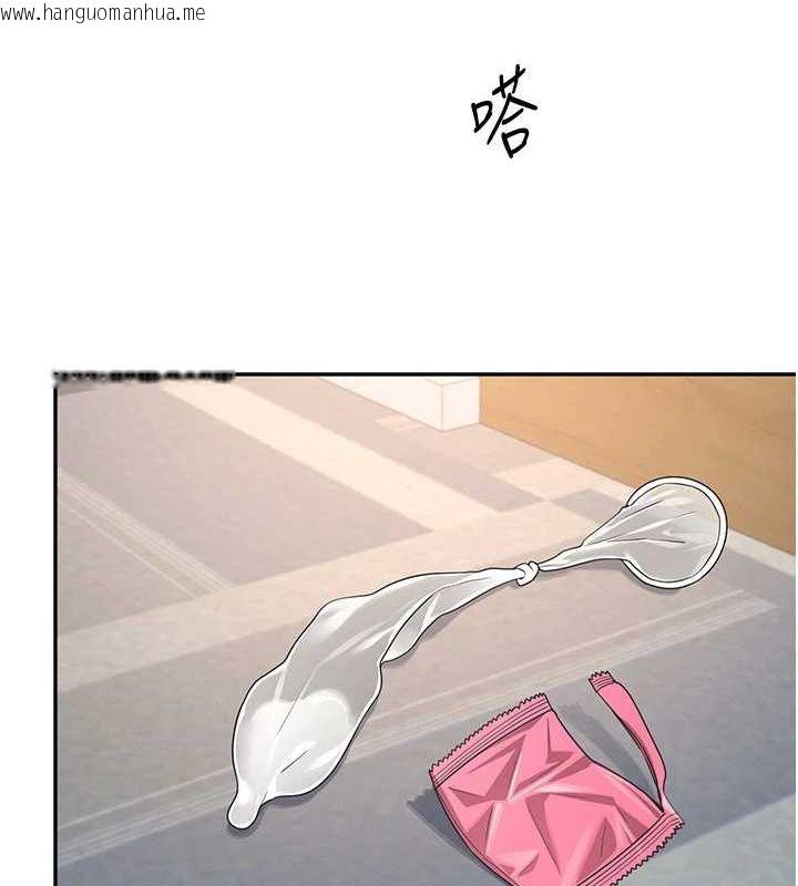 韩国漫画飞机杯女神连线中韩漫_飞机杯女神连线中-第5话-快感加倍的偷窥模式在线免费阅读-韩国漫画-第138张图片
