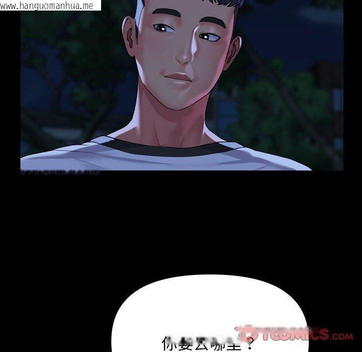 韩国漫画社区重建协会/敲开你的门韩漫_社区重建协会/敲开你的门-第134话在线免费阅读-韩国漫画-第10张图片