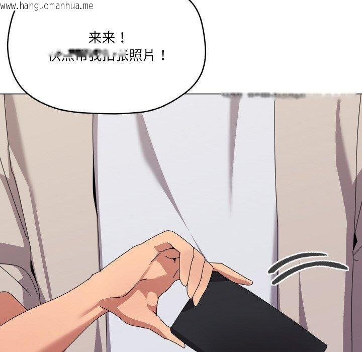 韩国漫画家人之间这样不好吧？韩漫_家人之间这样不好吧？-第40话在线免费阅读-韩国漫画-第58张图片