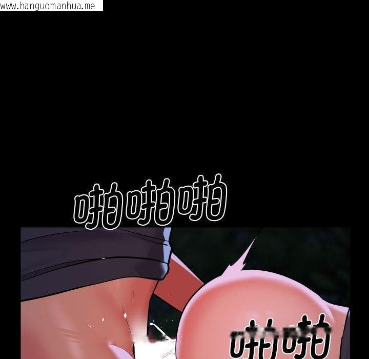 韩国漫画社区重建协会/敲开你的门韩漫_社区重建协会/敲开你的门-第134话在线免费阅读-韩国漫画-第37张图片