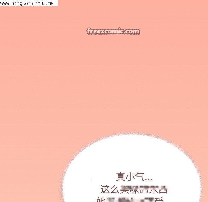 韩国漫画缺德邻居难相处韩漫_缺德邻居难相处-第27话在线免费阅读-韩国漫画-第165张图片