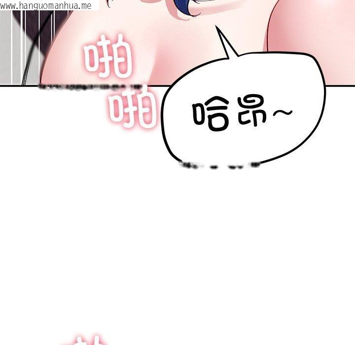 韩国漫画后宫之王韩漫_后宫之王-第28话在线免费阅读-韩国漫画-第58张图片