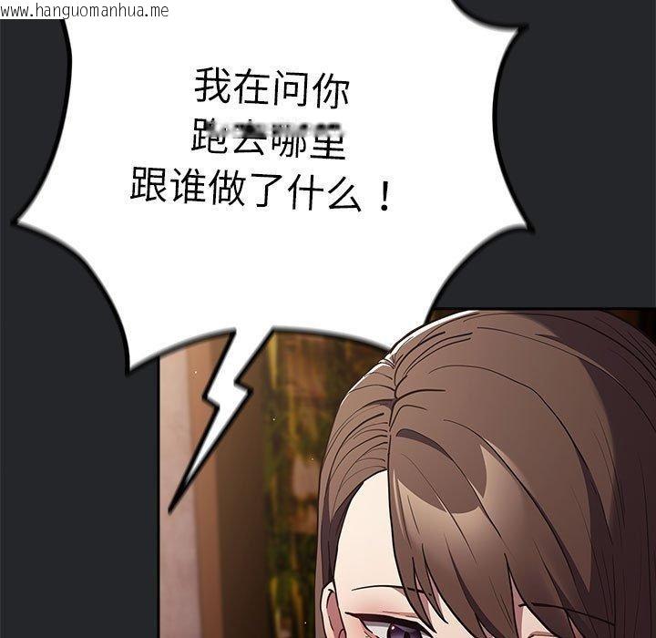 韩国漫画游戏不能这样玩/游戏规则我来定韩漫_游戏不能这样玩/游戏规则我来定-第94话在线免费阅读-韩国漫画-第103张图片