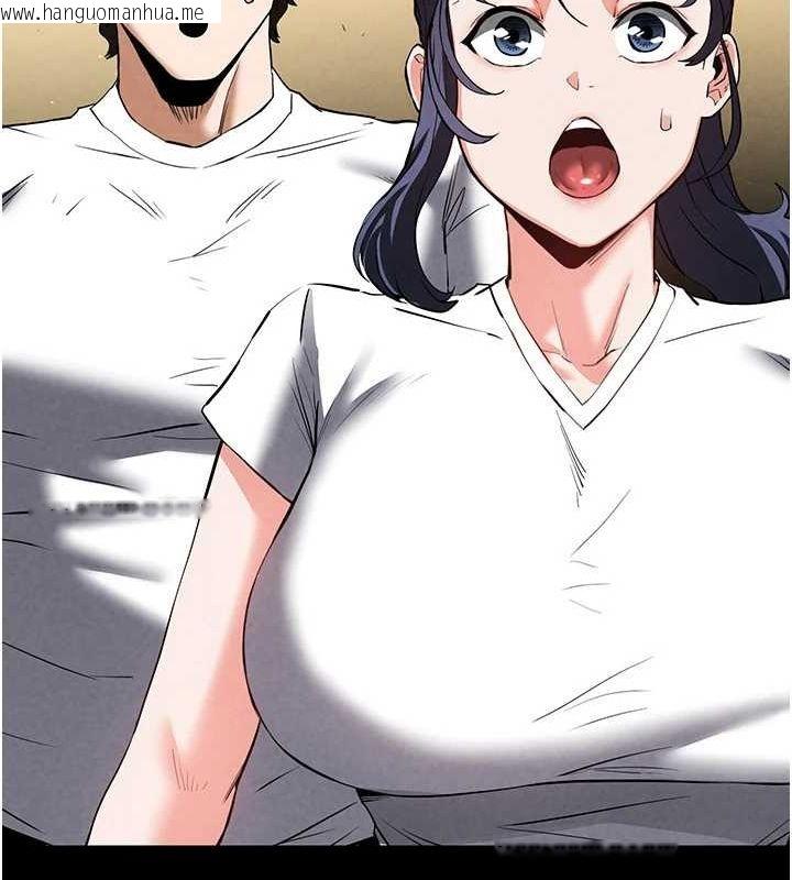 韩国漫画末日雕堡韩漫_末日雕堡-第22话-女团领舞的生猛鲍鱼在线免费阅读-韩国漫画-第197张图片