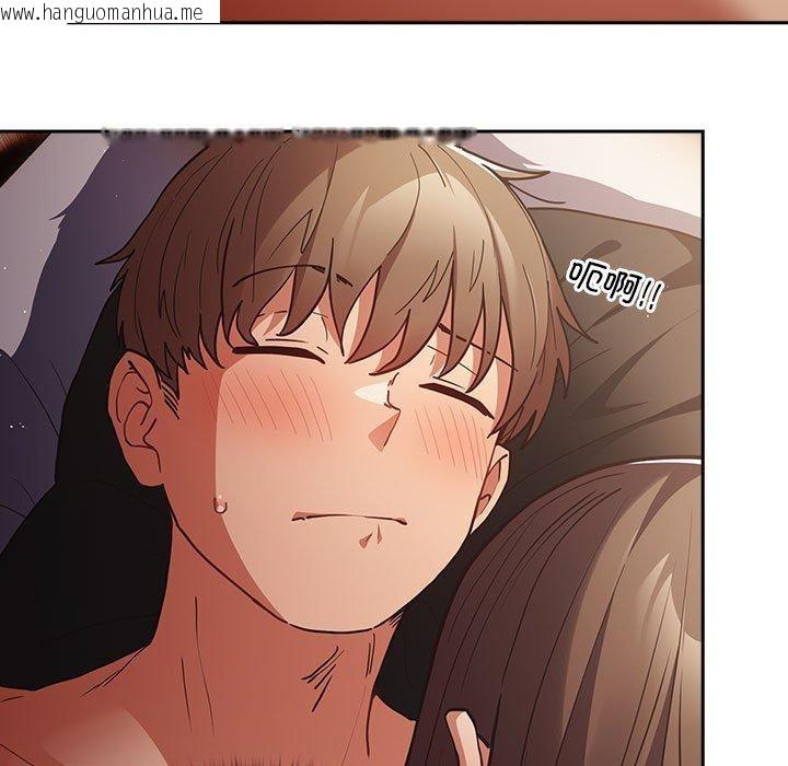 韩国漫画游戏不能这样玩/游戏规则我来定韩漫_游戏不能这样玩/游戏规则我来定-第94话在线免费阅读-韩国漫画-第29张图片