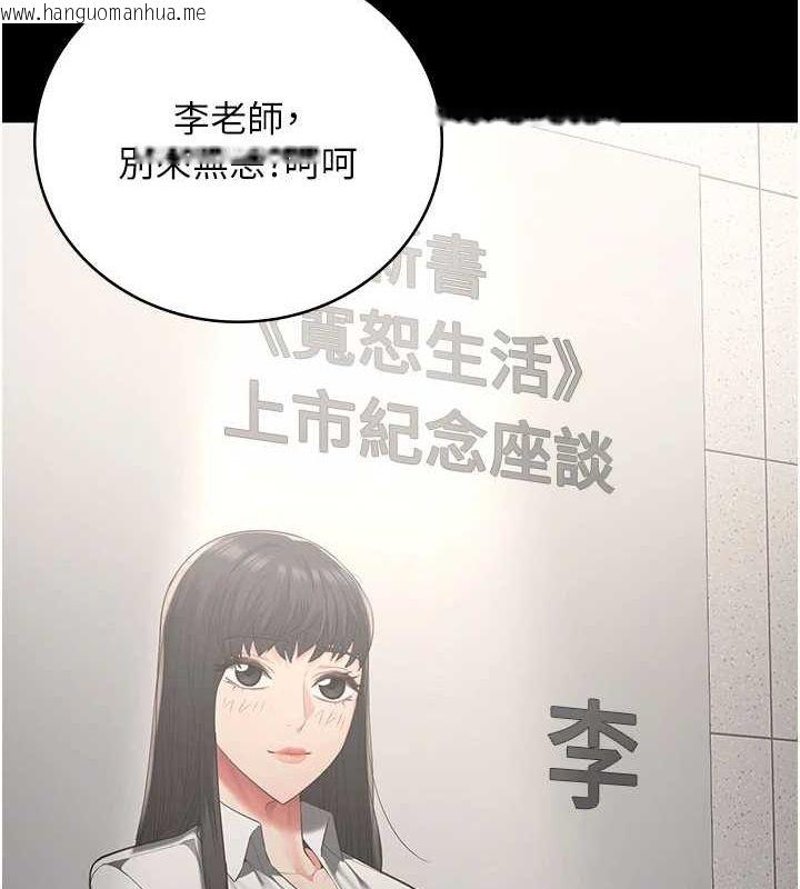 韩国漫画监狱女囚韩漫_监狱女囚-第102话-我们…还走得下去吗?在线免费阅读-韩国漫画-第49张图片