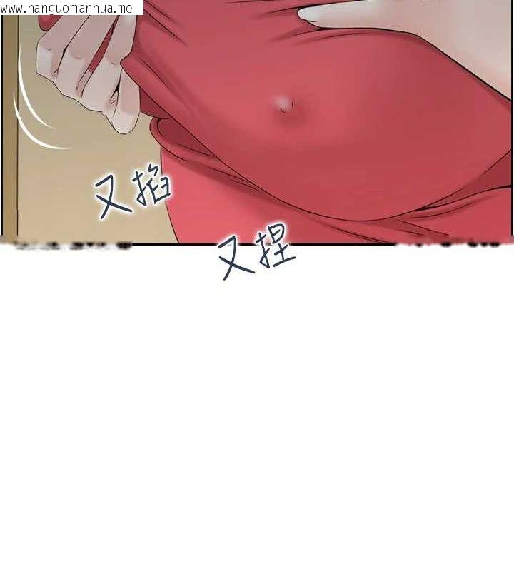 韩国漫画人妻控韩漫_人妻控-第43话-好希望那人是我在线免费阅读-韩国漫画-第88张图片