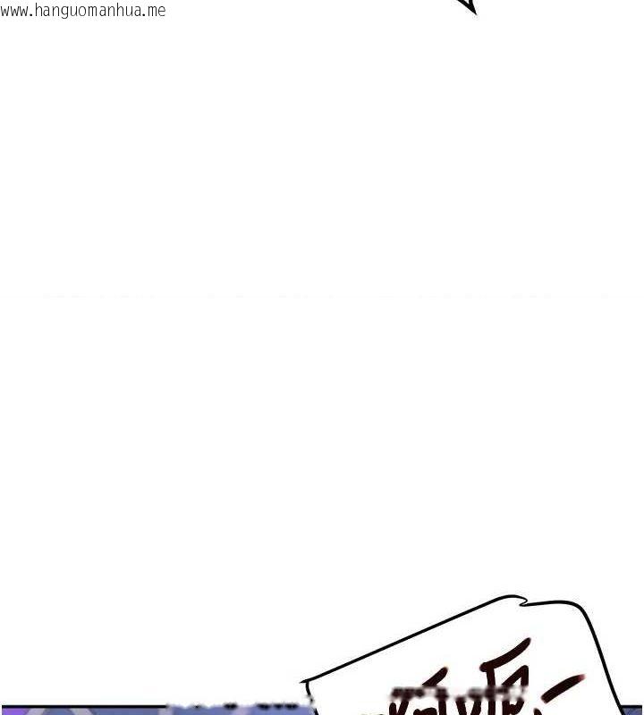 韩国漫画黑道千金韩漫_黑道千金-第26话-被迫参与百合play在线免费阅读-韩国漫画-第117张图片