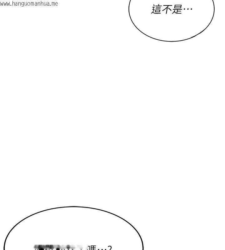 韩国漫画飞机杯女神连线中韩漫_飞机杯女神连线中-第6话-房间里随时都可以在线免费阅读-韩国漫画-第169张图片