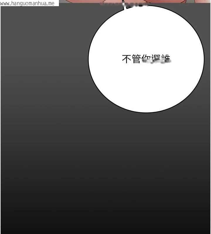 韩国漫画监狱女囚韩漫_监狱女囚-第102话-我们…还走得下去吗?在线免费阅读-韩国漫画-第4张图片