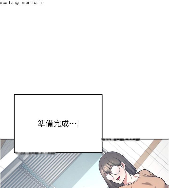 韩国漫画飞机杯女神连线中韩漫_飞机杯女神连线中-第3话-有阿飘在强暴我!?在线免费阅读-韩国漫画-第220张图片
