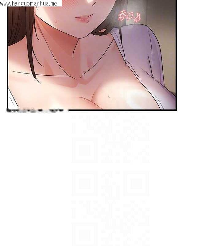韩国漫画偏偏欲到妳韩漫_偏偏欲到妳-第38话-为什么不干我?在线免费阅读-韩国漫画-第19张图片