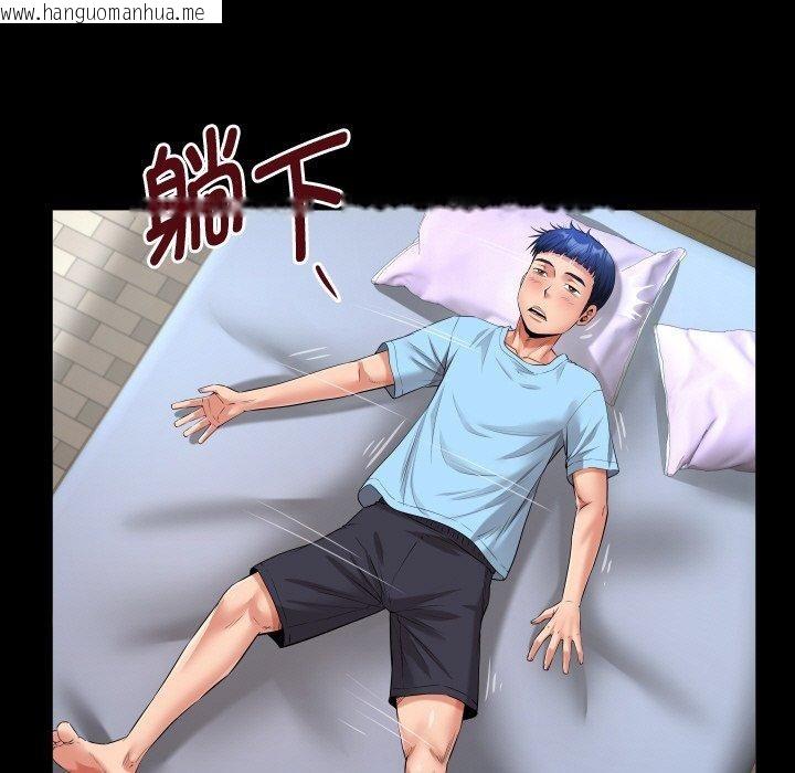 韩国漫画私密的牵绊韩漫_私密的牵绊-第49话在线免费阅读-韩国漫画-第29张图片