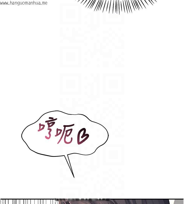 韩国漫画飞机杯女神连线中韩漫_飞机杯女神连线中-第2话-和校园女神无线连动在线免费阅读-韩国漫画-第64张图片