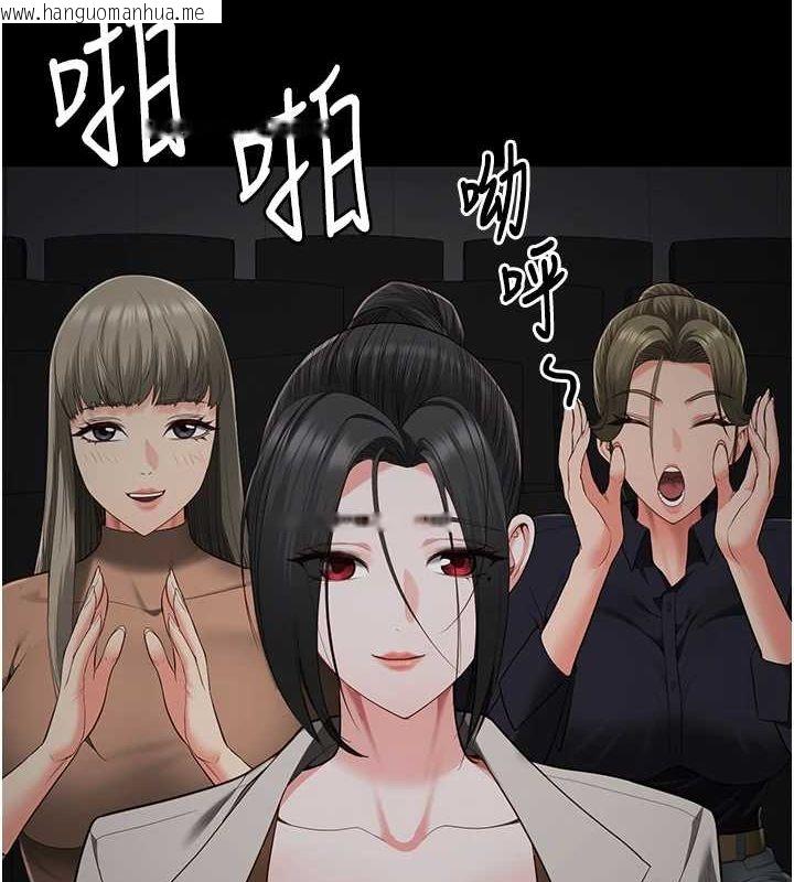 韩国漫画监狱女囚韩漫_监狱女囚-第102话-我们…还走得下去吗?在线免费阅读-韩国漫画-第123张图片
