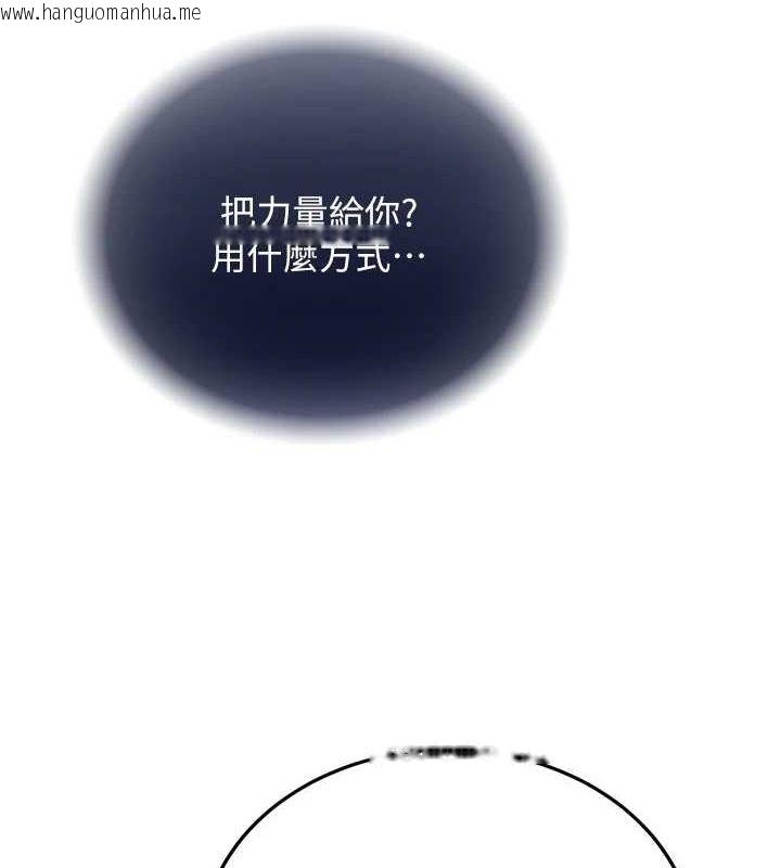 韩国漫画色雕英雄传：一捅天下韩漫_色雕英雄传：一捅天下-第78话-回到原来的世界…?在线免费阅读-韩国漫画-第103张图片