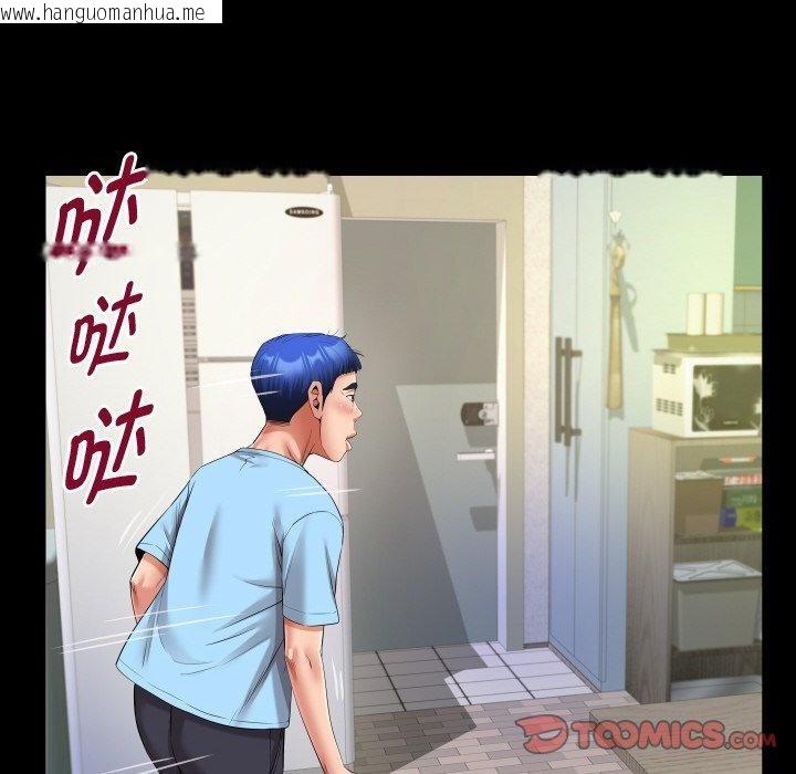 韩国漫画私密的牵绊韩漫_私密的牵绊-第49话在线免费阅读-韩国漫画-第46张图片