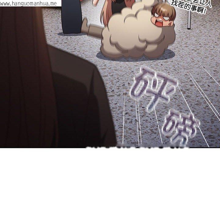 韩国漫画游戏不能这样玩/游戏规则我来定韩漫_游戏不能这样玩/游戏规则我来定-第94话在线免费阅读-韩国漫画-第154张图片