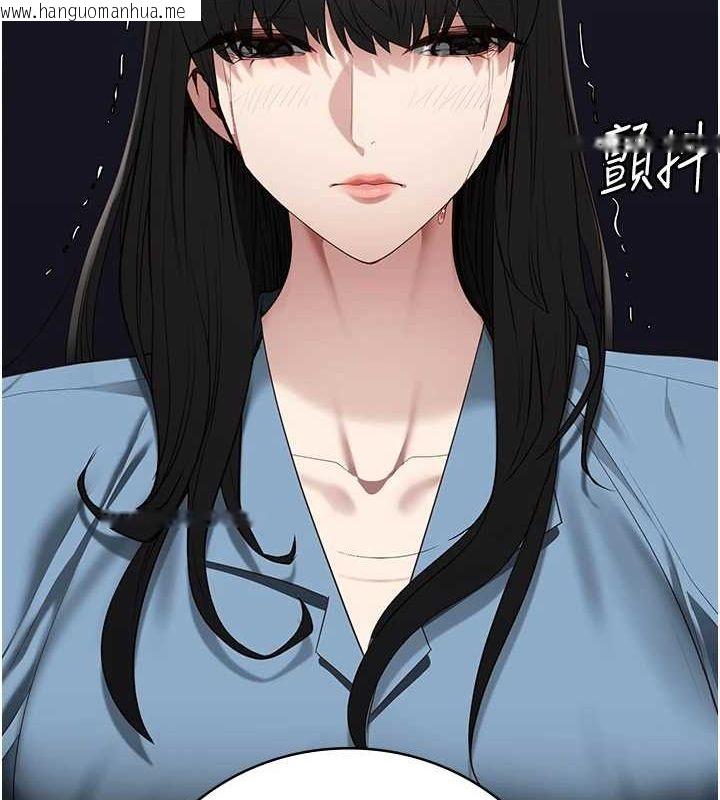 韩国漫画监狱女囚韩漫_监狱女囚-第102话-我们…还走得下去吗?在线免费阅读-韩国漫画-第100张图片