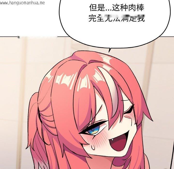 韩国漫画缺德邻居难相处韩漫_缺德邻居难相处-第27话在线免费阅读-韩国漫画-第35张图片