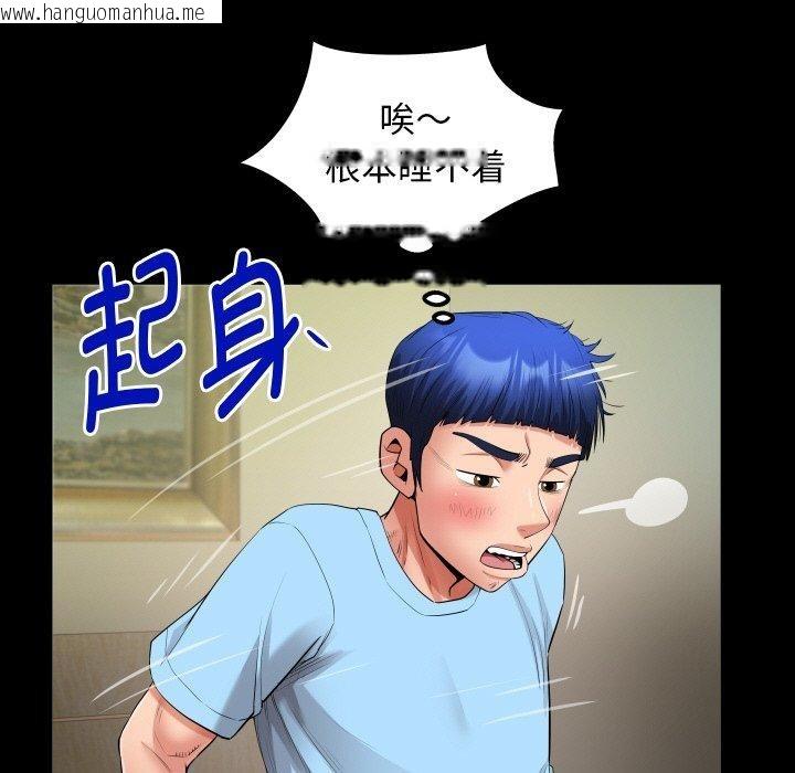 韩国漫画私密的牵绊韩漫_私密的牵绊-第49话在线免费阅读-韩国漫画-第33张图片