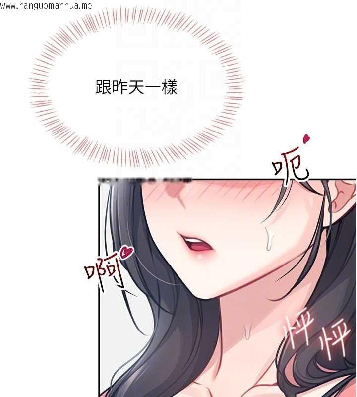 韩国漫画飞机杯女神连线中韩漫_飞机杯女神连线中-第4话-在学校厕所高潮在线免费阅读-韩国漫画-第73张图片